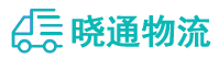 成都到石景山区物流公司